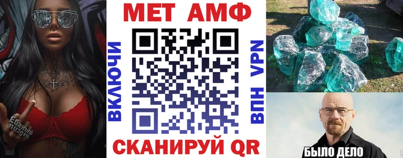 MEGA маркетплейс  как найти закладки  Бутурлиновка  АМФ VHQ 