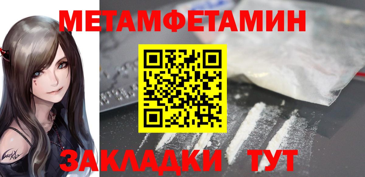 АМФ  АМФЕТАМИН 98%  АМФ  Вход с VPN  Бутурлиновка 
