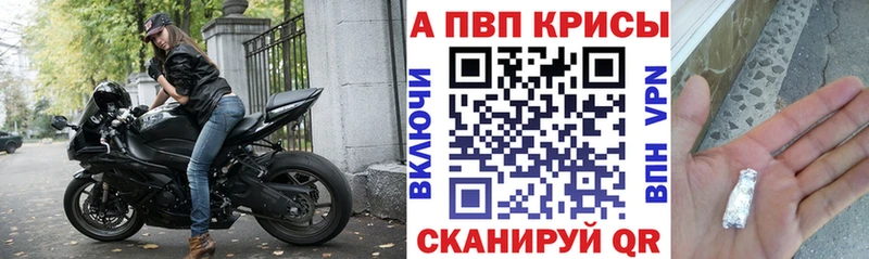 A-PVP мука Бутурлиновка