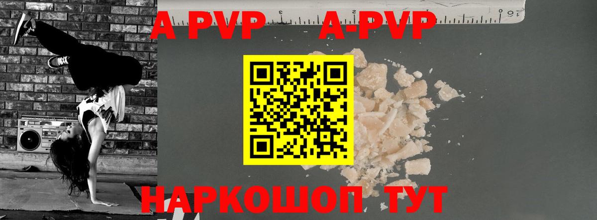 Alfa_PVP СК Бутурлиновка