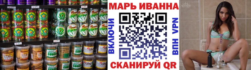 Canna-Cookies марихуана  Бутурлиновка 