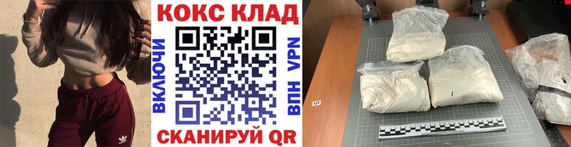 блэк спрут   Бутурлиновка  КОКАИН Колумбийский 