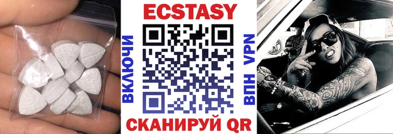 закладка  Бутурлиновка  Ecstasy louis Vuitton 