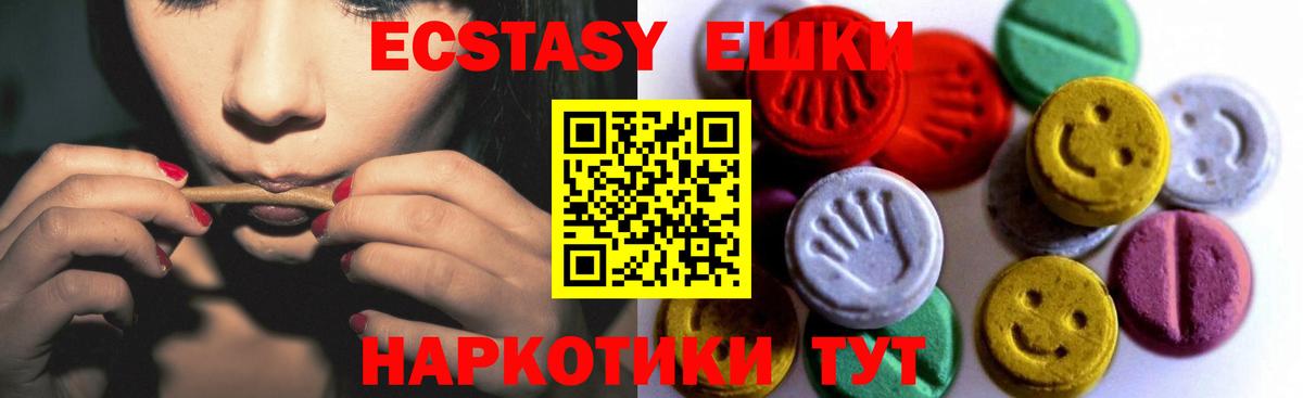 Ecstasy TESLA Бутурлиновка