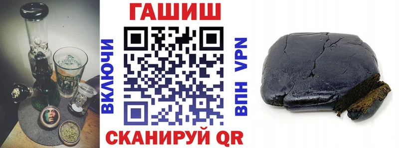 ГАШ Cannabis  купить наркотики цена  Бутурлиновка 