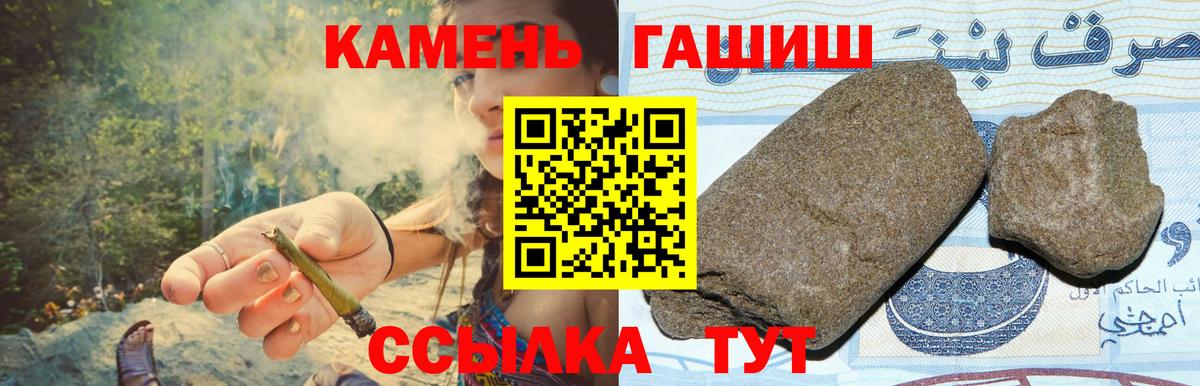 ГАШИШ 40% ТГК Бутурлиновка