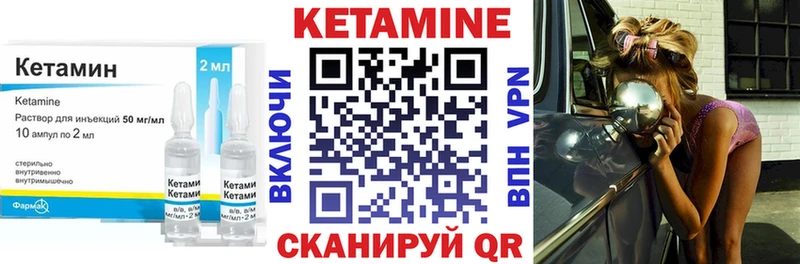 КЕТАМИН VHQ магазин Бутурлиновка