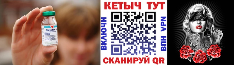 Кетамин VHQ Бутурлиновка