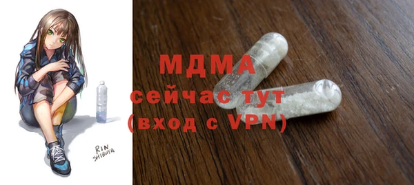 МДМА Белоозёрский