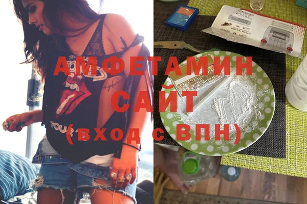 бошки Беломорск