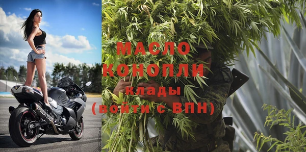 таблы Белокуриха