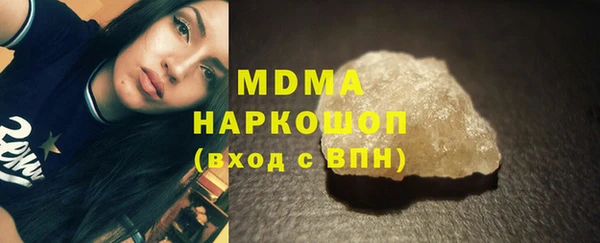 бошки Беломорск