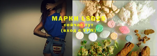 МДМА Белоозёрский