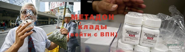 бошки Беломорск