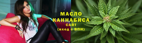 таблы Белокуриха