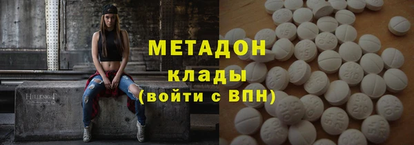 МДМА Белоозёрский