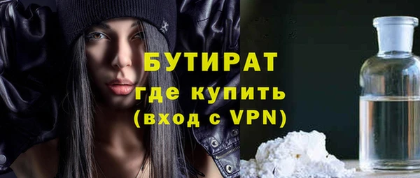 бошки Беломорск