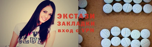 бошки Беломорск