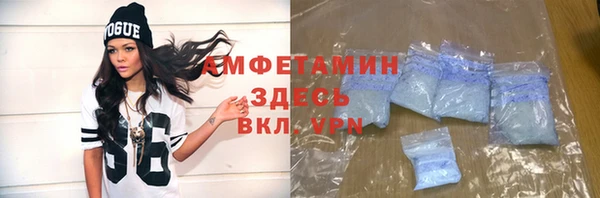МДМА Белоозёрский