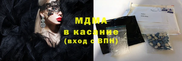бошки Беломорск