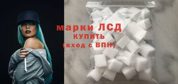 таблы Белокуриха