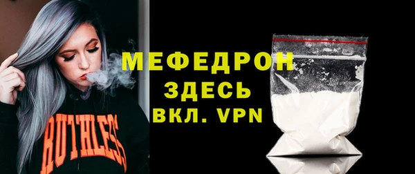 таблы Белокуриха