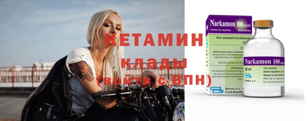 таблы Белокуриха