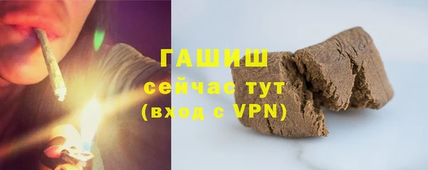 бошки Беломорск