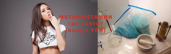 МДМА Белоозёрский