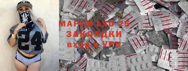 бошки Беломорск