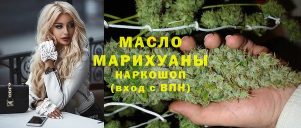 бошки Беломорск