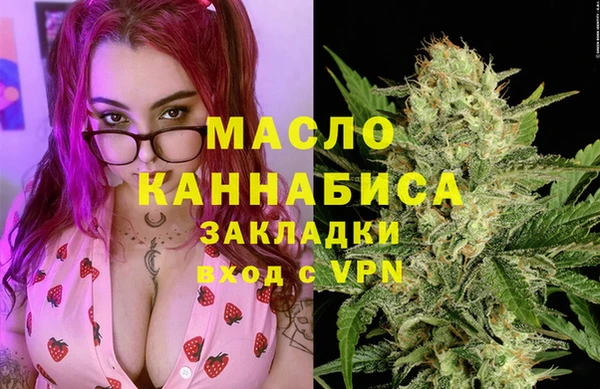таблы Белокуриха
