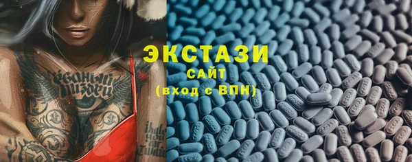 МДМА Белоозёрский