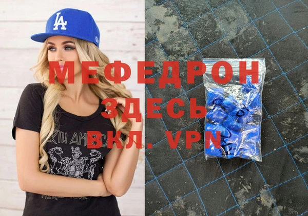 бошки Беломорск