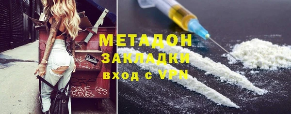 МДМА Белоозёрский