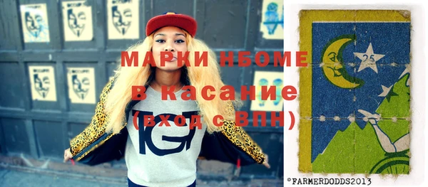 бошки Беломорск