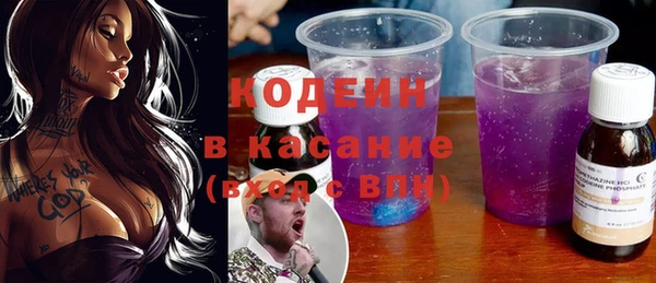 бошки Беломорск