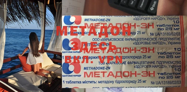 таблы Белокуриха