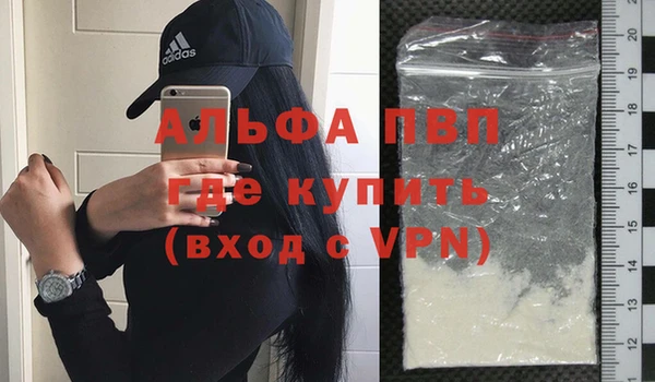 таблы Белокуриха