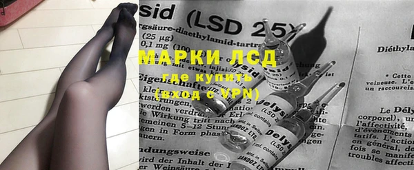 МДМА Белоозёрский