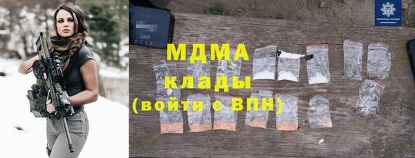 бошки Беломорск
