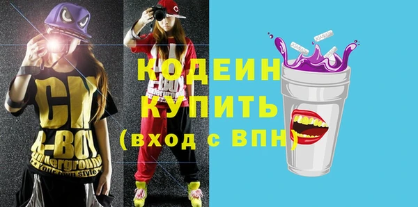 таблы Белокуриха