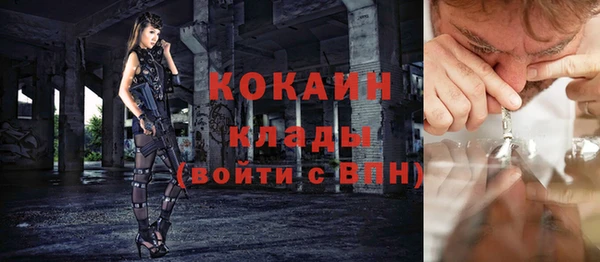 бошки Беломорск