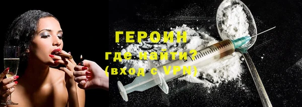 бошки Беломорск