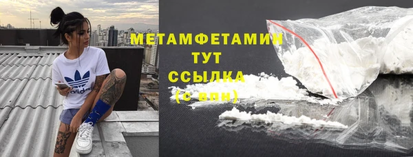 таблы Белокуриха