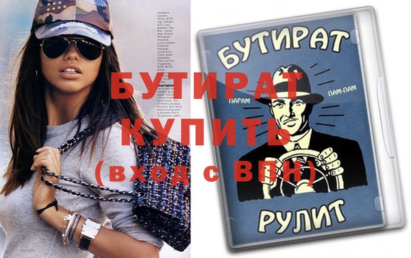 таблы Белокуриха