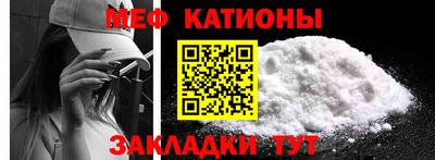таблы Обь