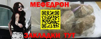 spice Обнинск