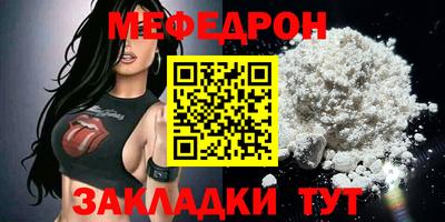 таблы Обь