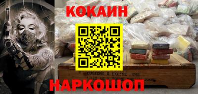 spice Обнинск